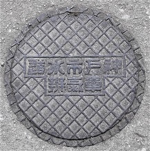 �_�ˎs�d���A